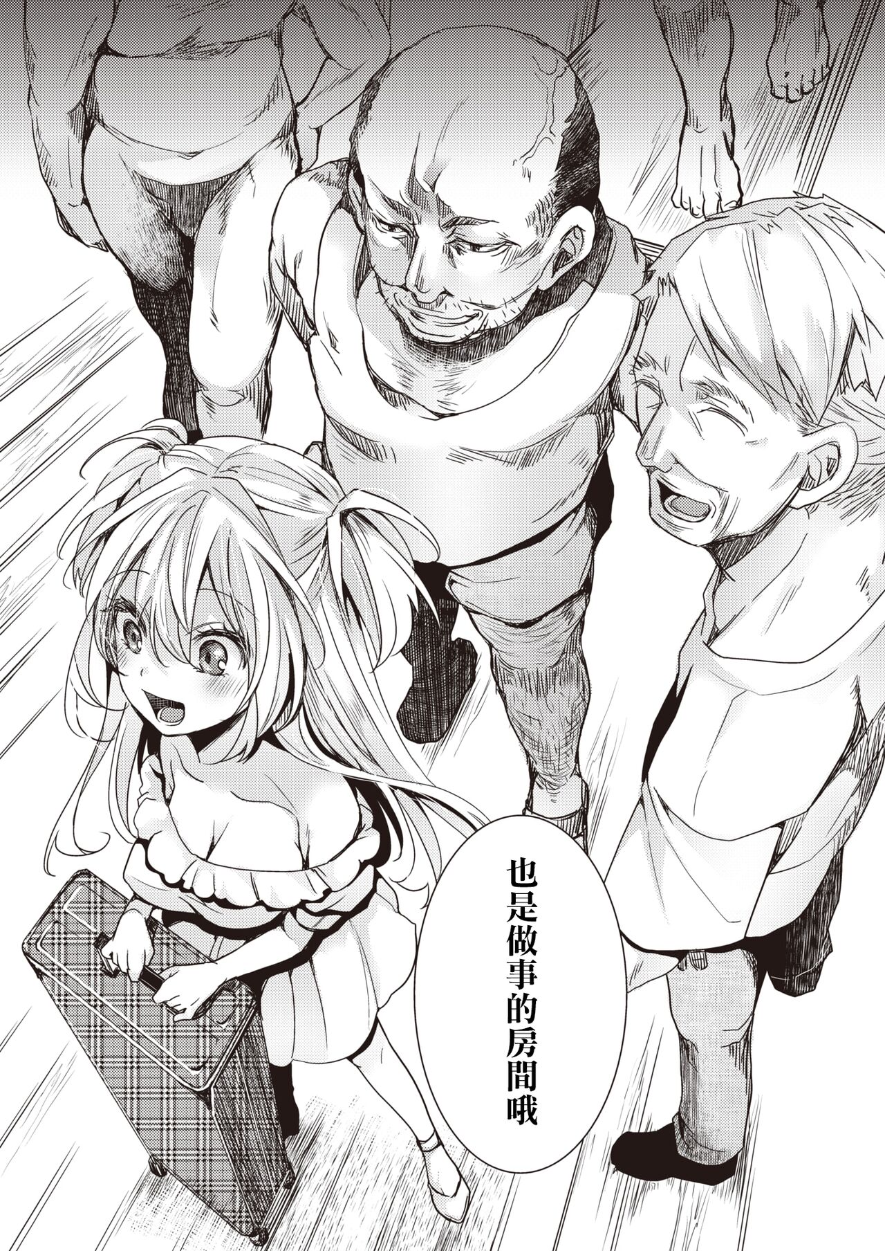 Nagesen Porno - tipping porno page 10 full