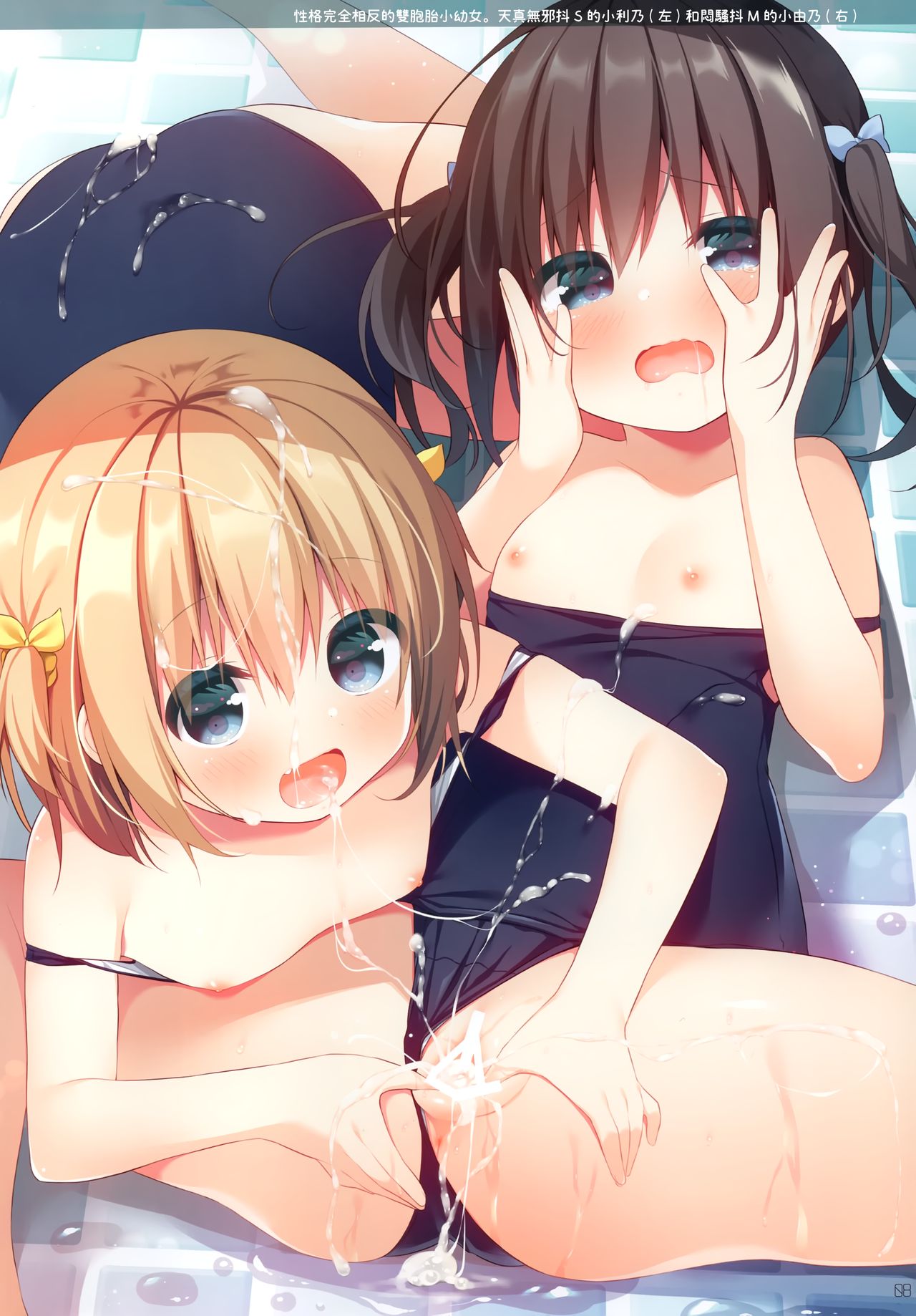 White To Navy 4 page 8 full