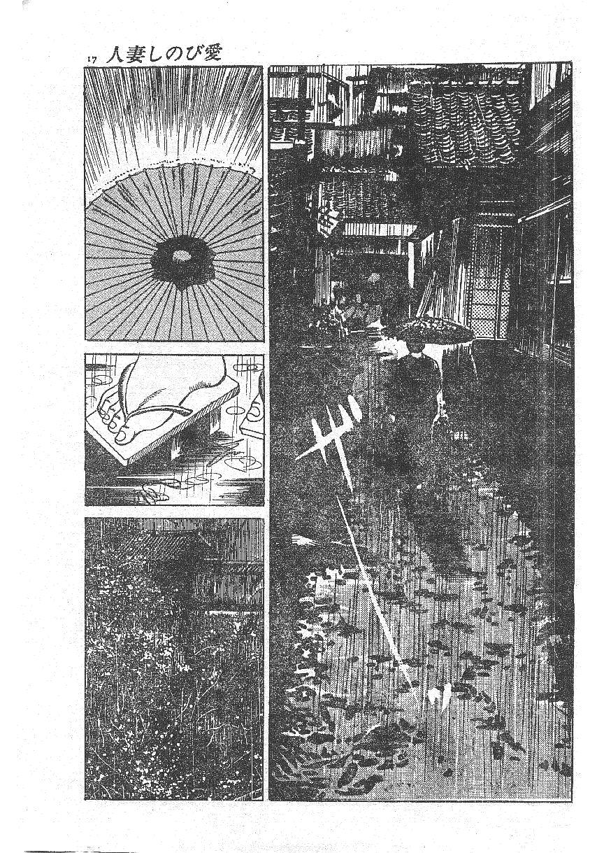 Furin erosu gekigashuu page 9 full