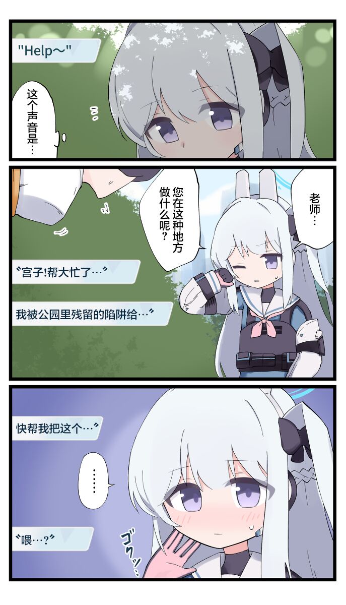 Archive rkgk Manga page 1 full
