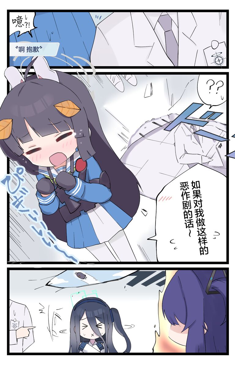 Archive rkgk Manga page 2 full