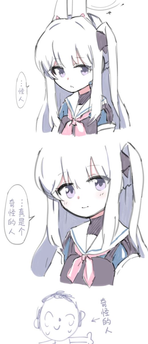 Archive rkgk Manga page 3 full