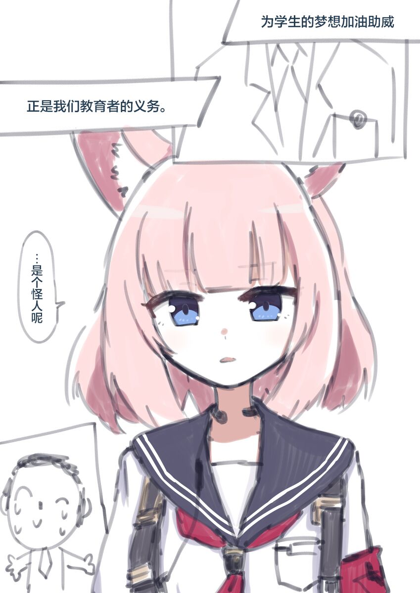 Archive rkgk Manga page 4 full