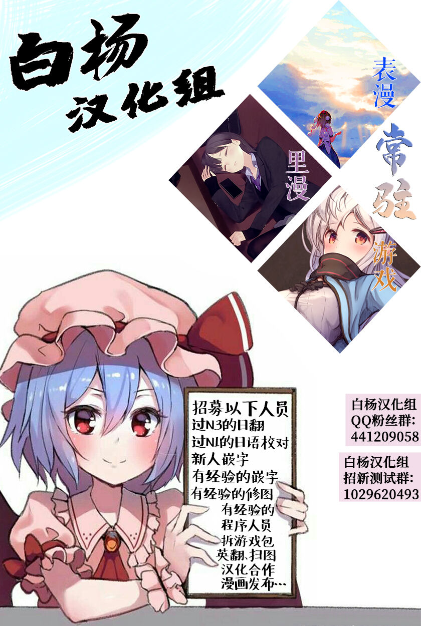 Archive rkgk Manga page 7 full