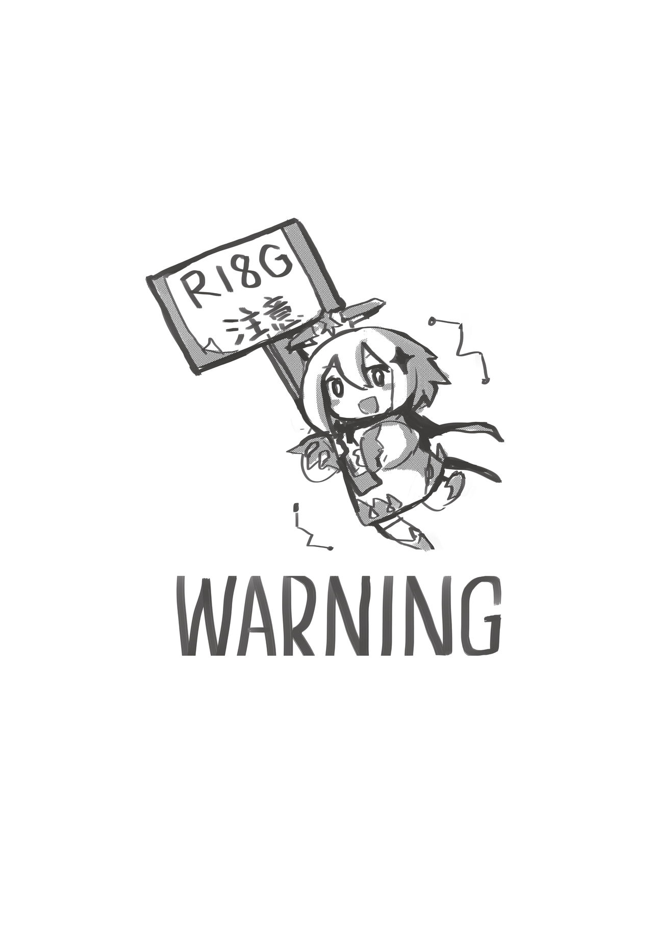 派蒙美食 page 1 full