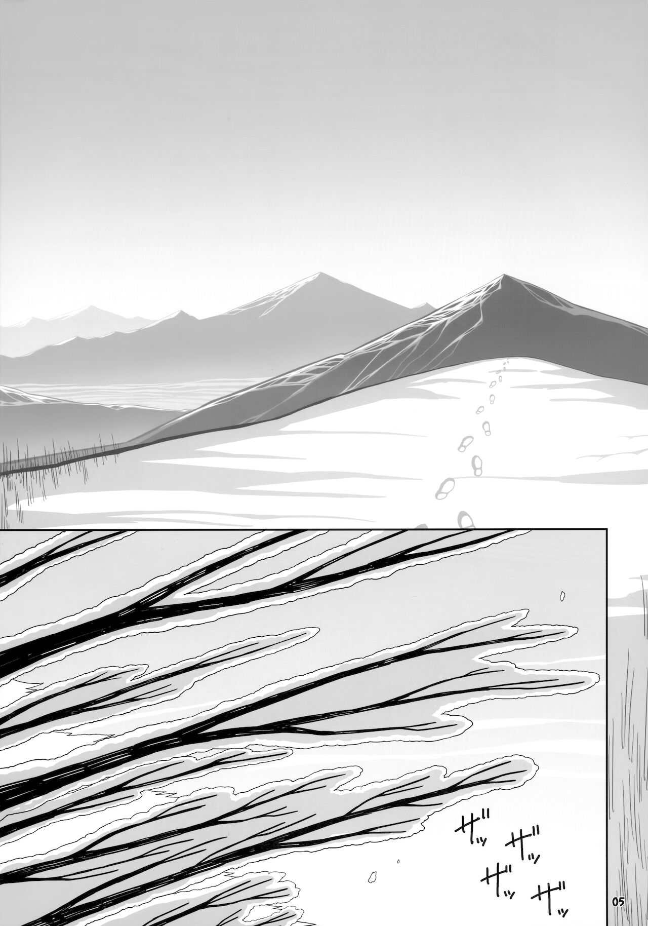 Secret Desire 2 page 5 full