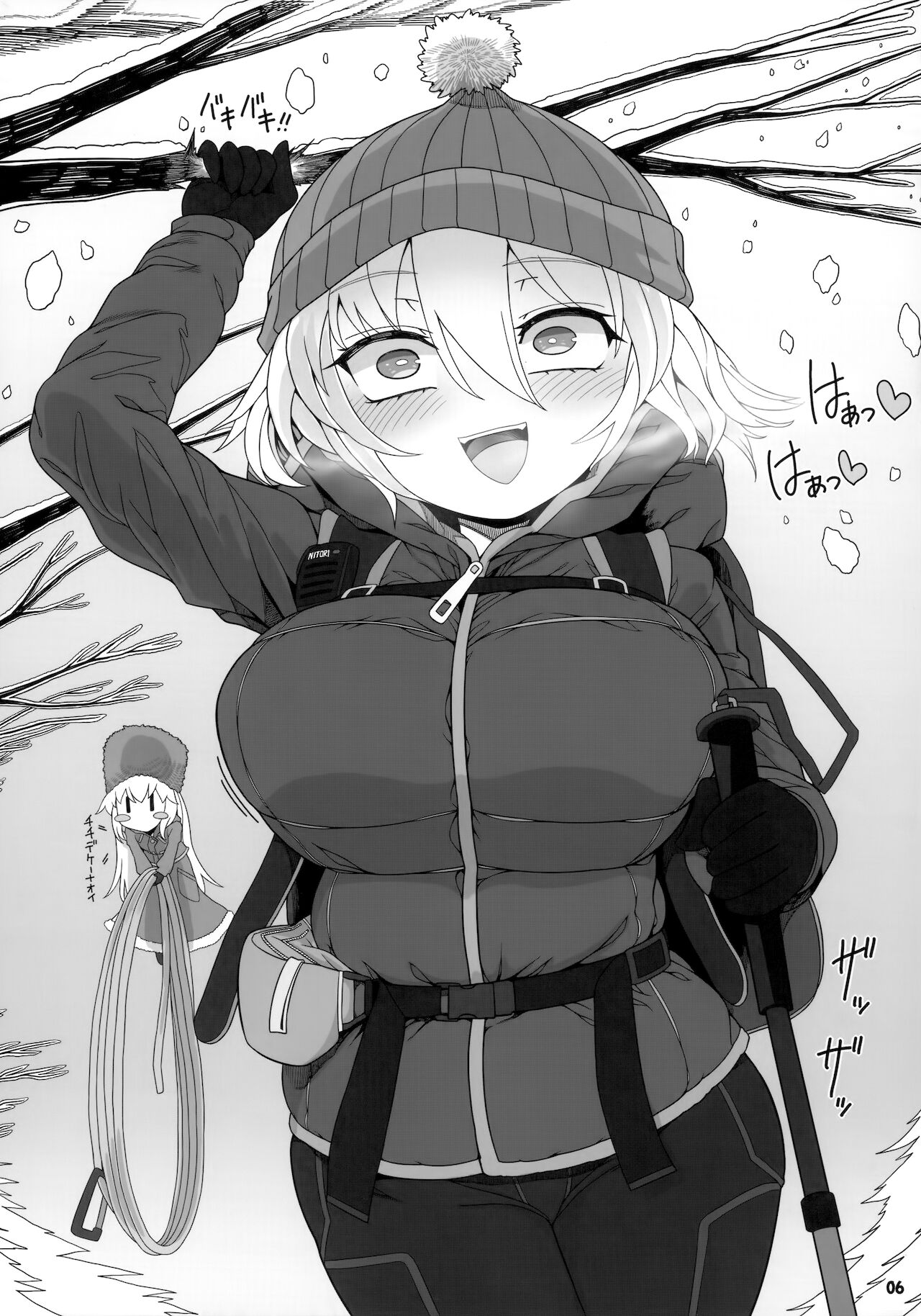 Secret Desire 2 page 6 full