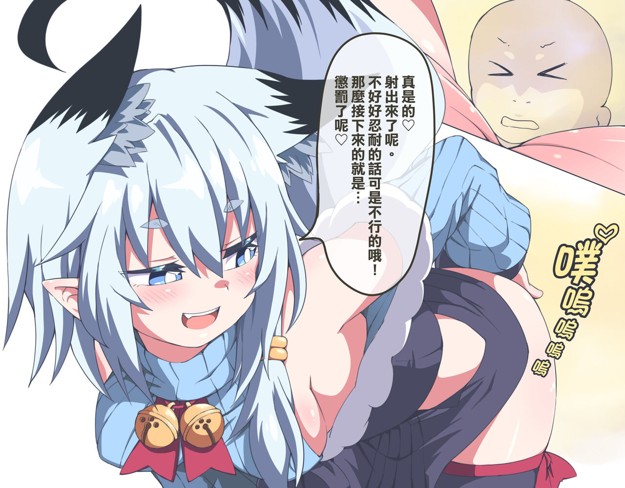 Onara Manga Dekimashita. page 9 full