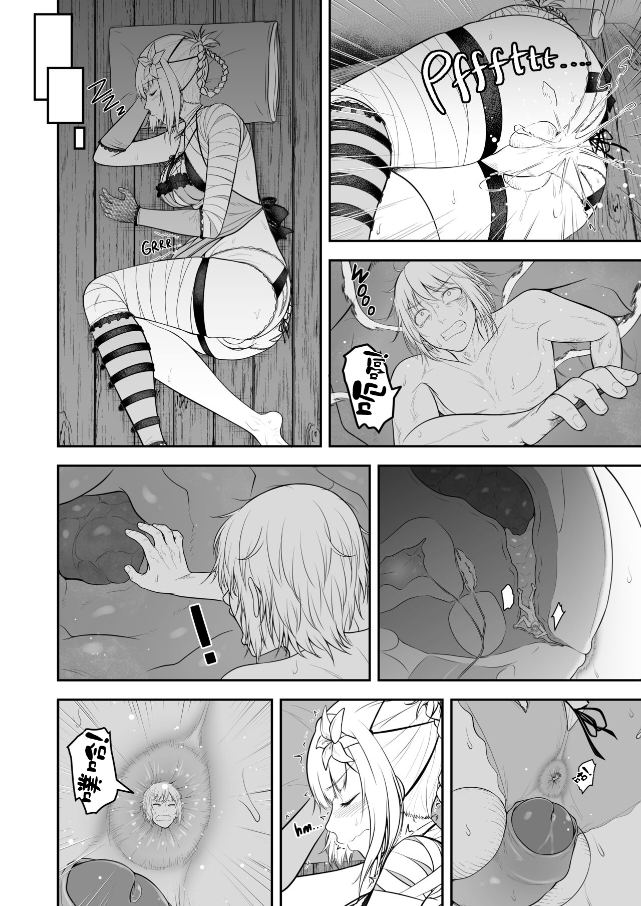 Kainé page 7 full