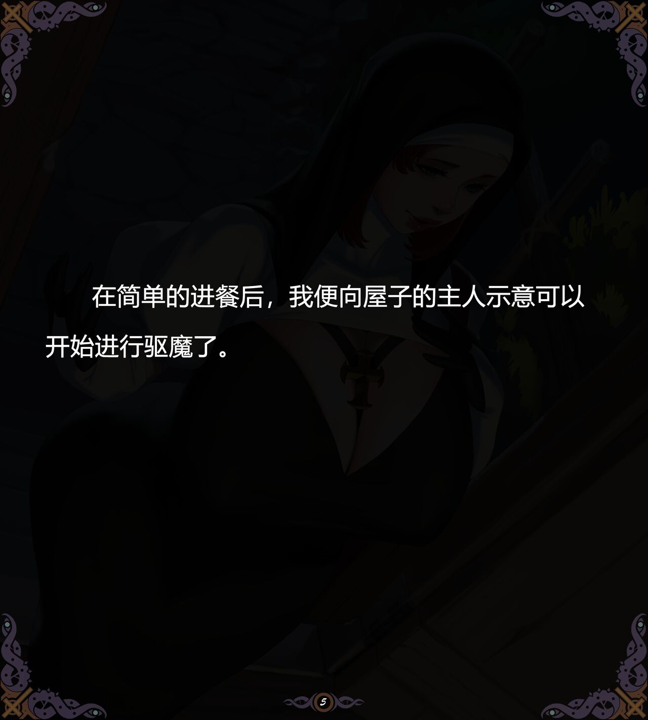 D vs N Ch. 5 page 5 full