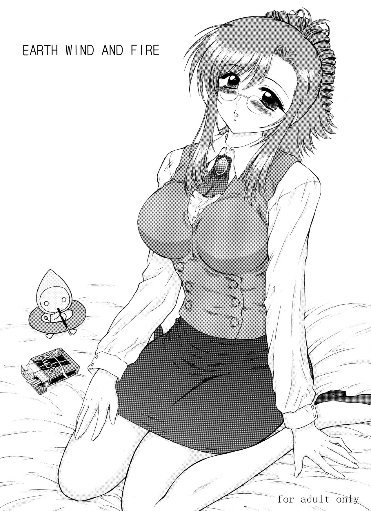 EARTH WIND AND FIRE page 1 full