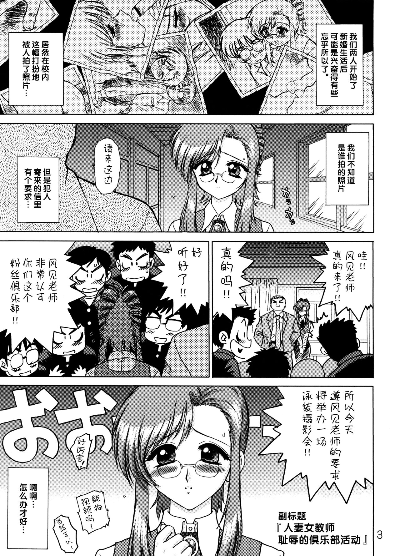 EARTH WIND AND FIRE page 2 full