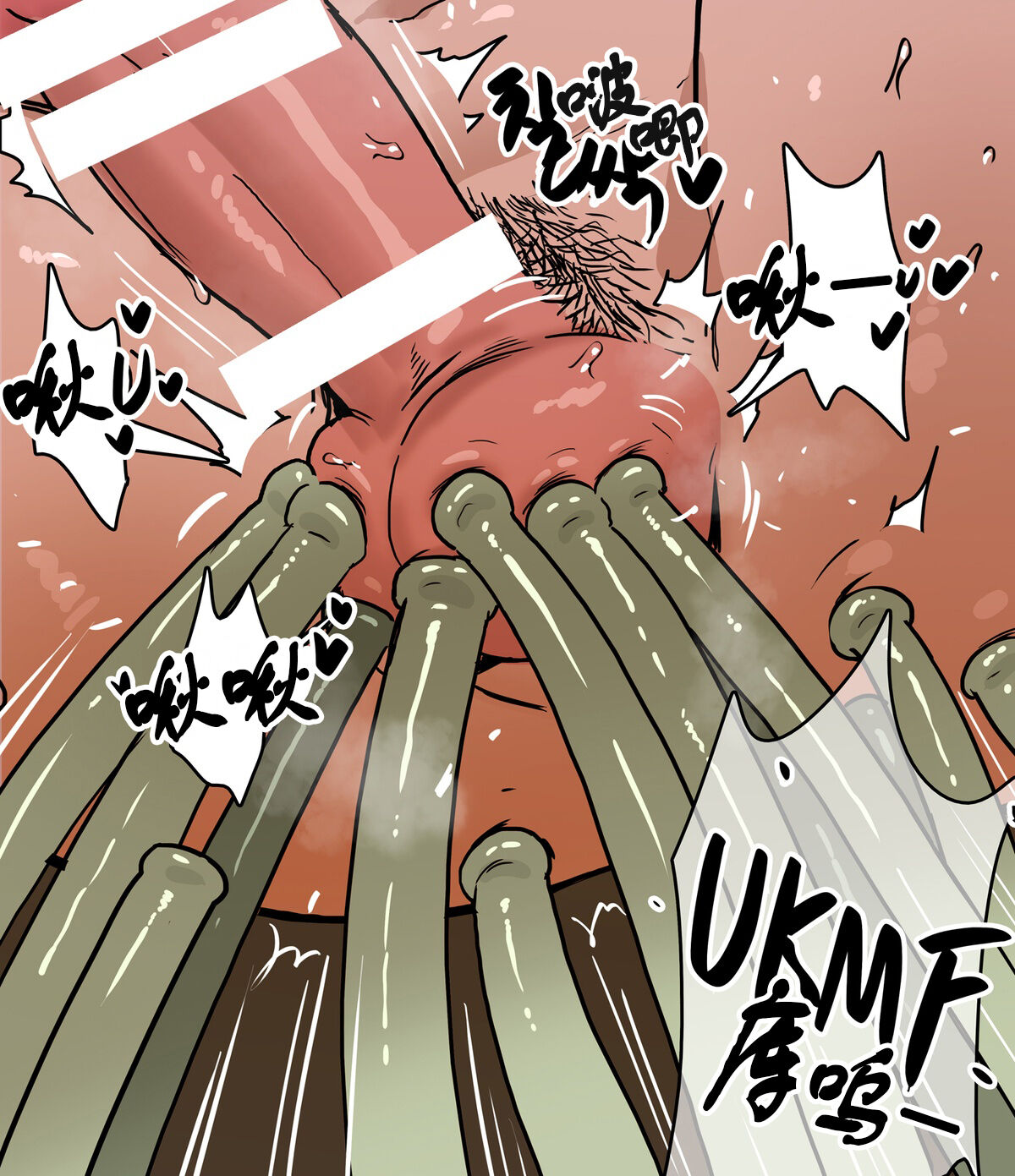 Toraware no Yuushi | 被俘的勇者大人 page 4 full