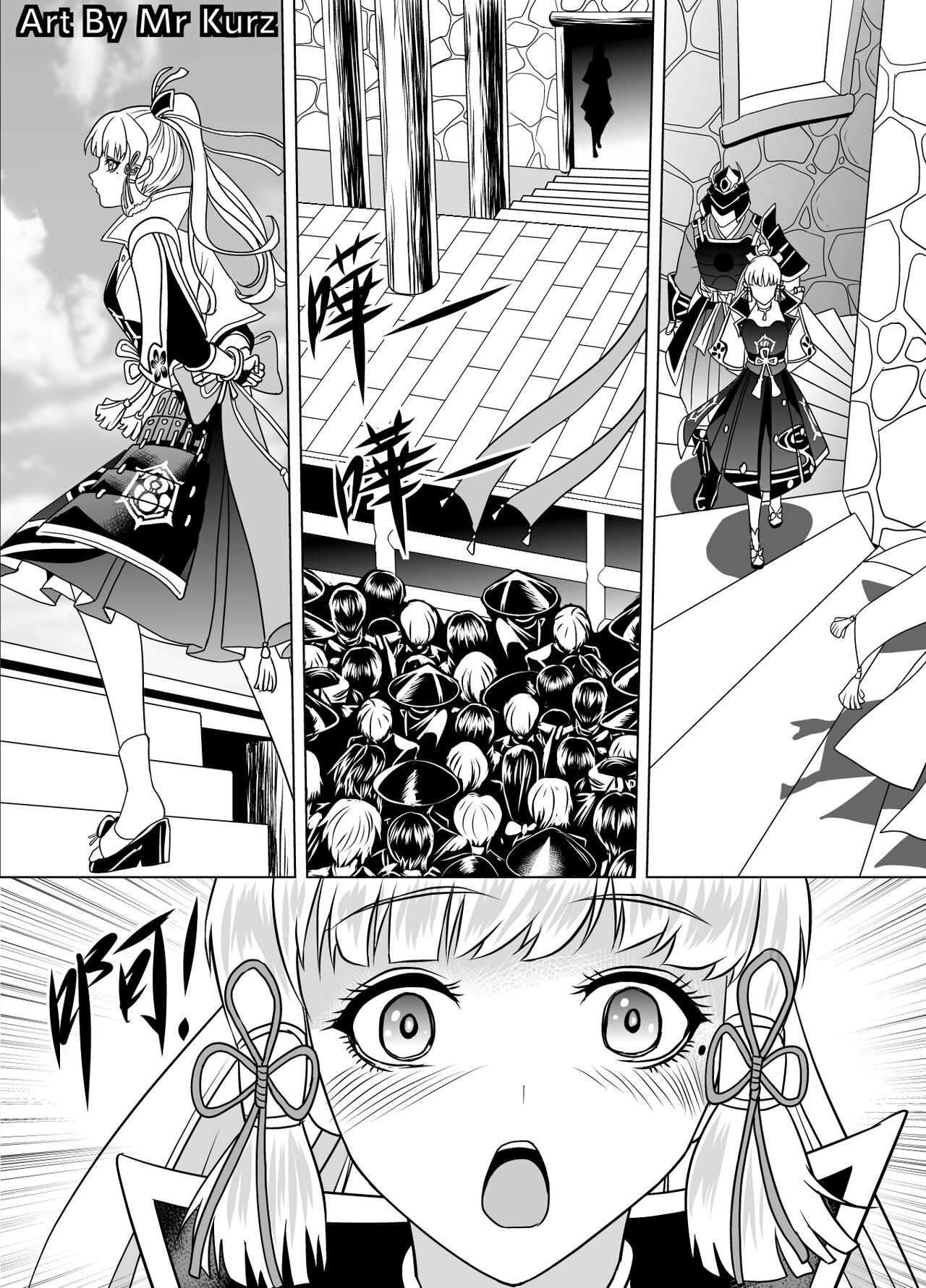 【MrKurz】Genshin Impact: The Price of Treason & Rebellion01 page 3 full