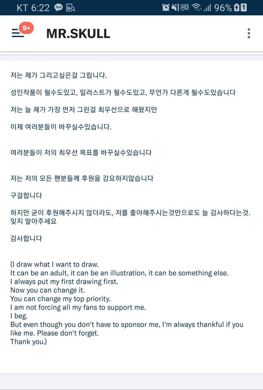 Slave market page 4 full