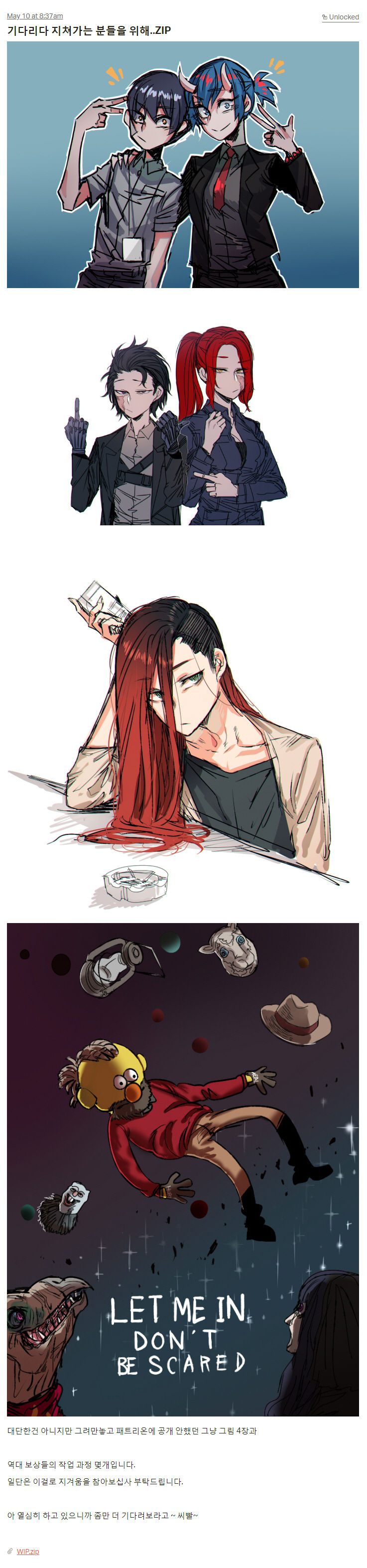 Slave market page 5 full