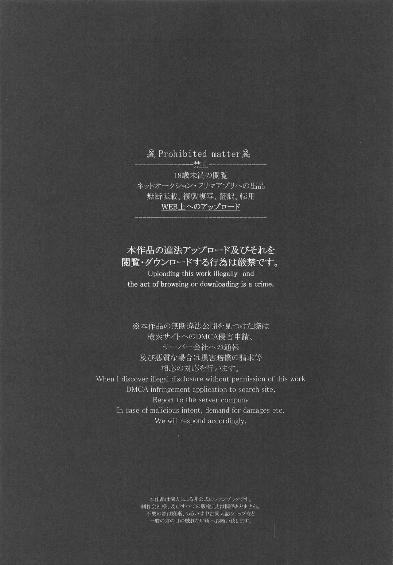 LOVESICK page 2 full