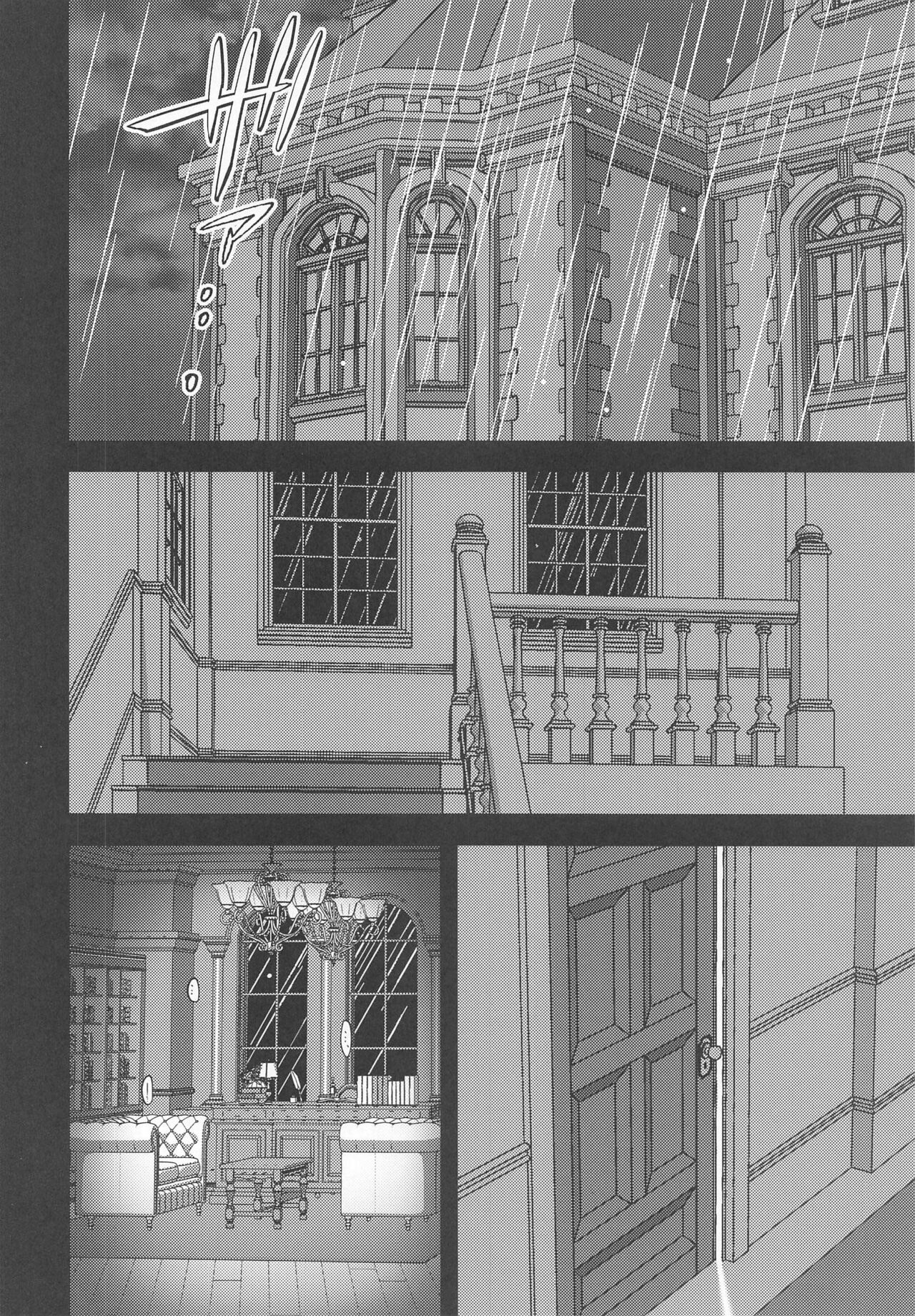 LOVESICK page 3 full