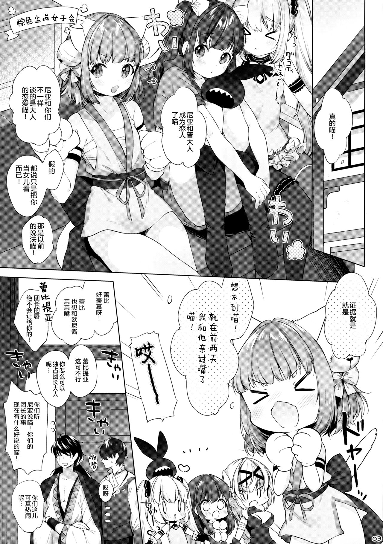 more near nia page 5 full