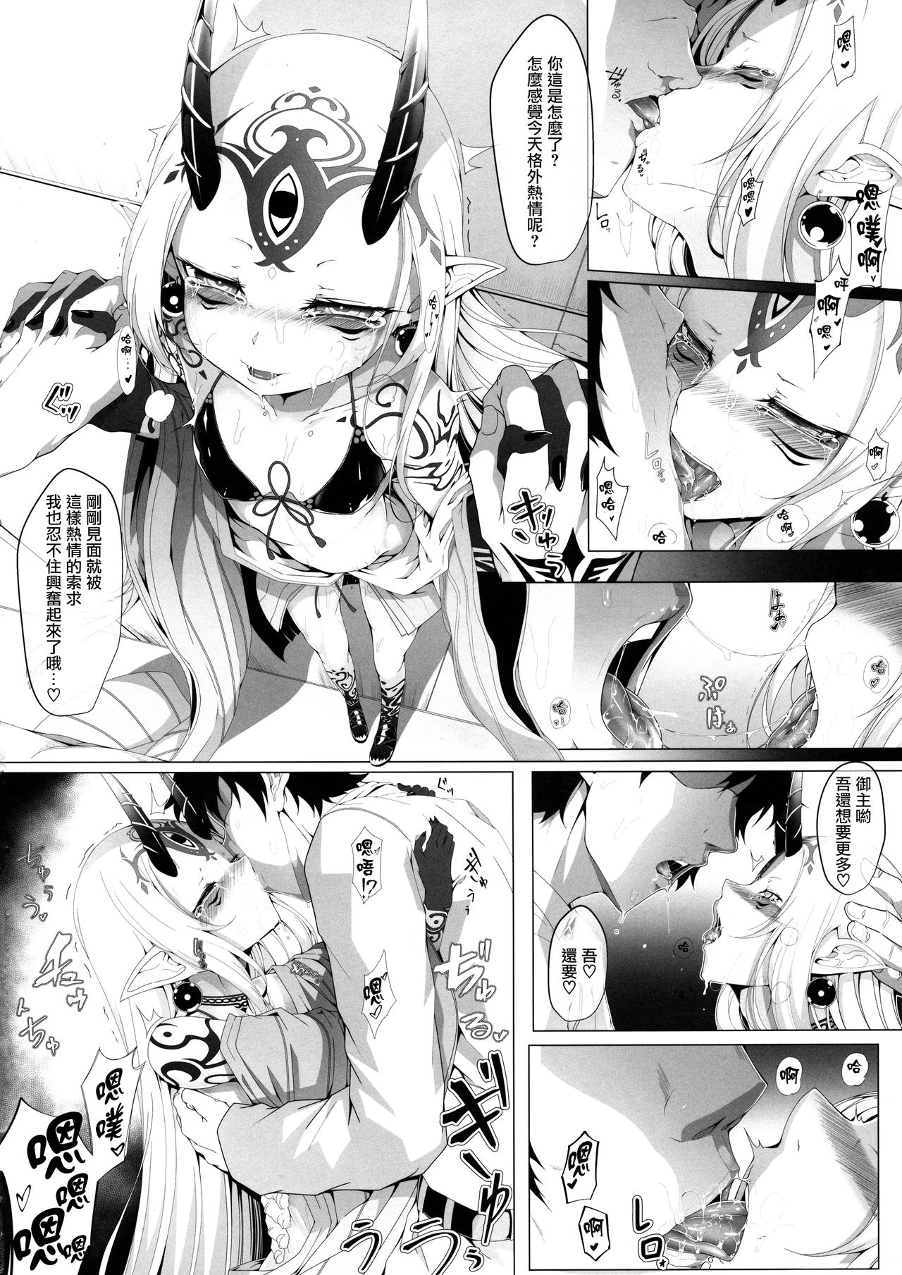 M.P. Vol. 20 page 4 full