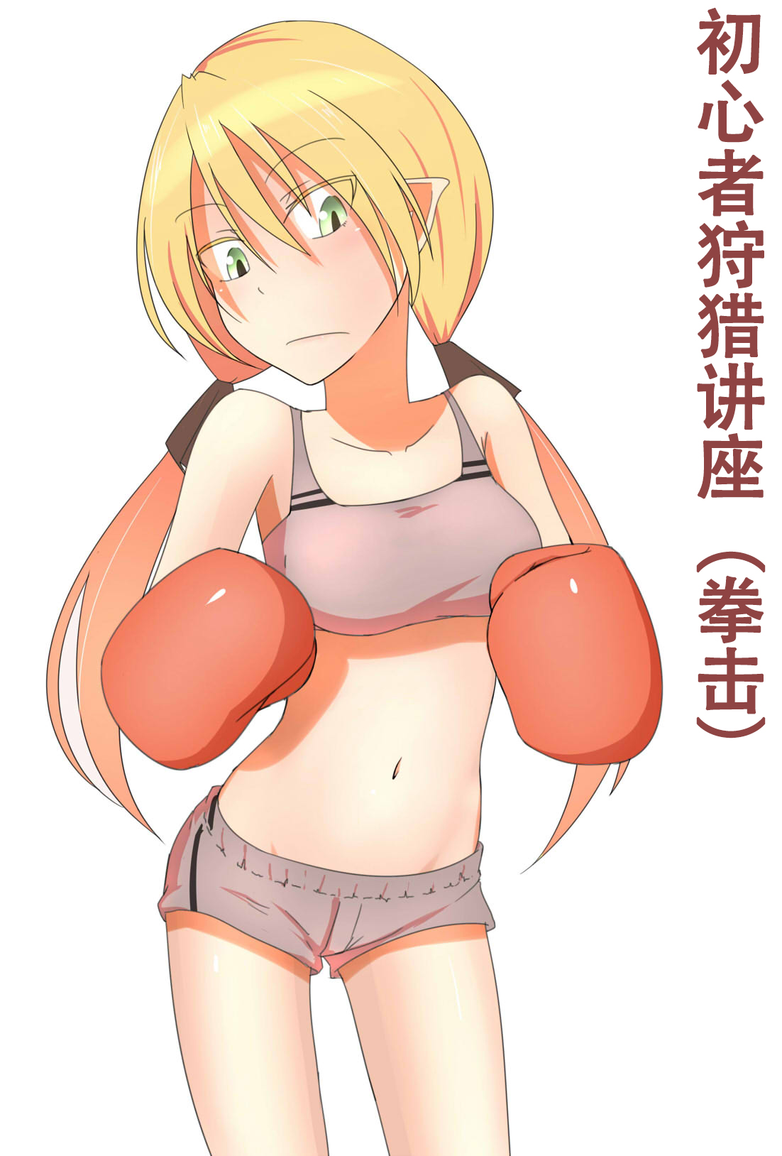 syosinsya ka ri kouza page 1 full