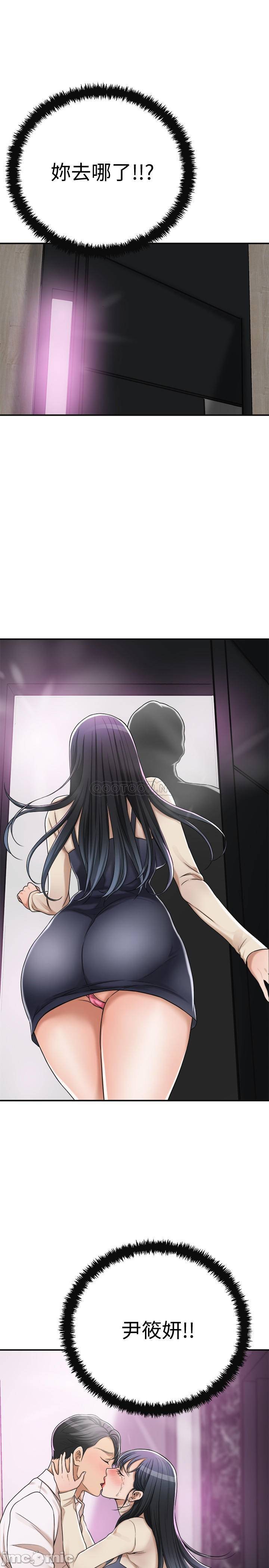 抑欲人妻41-50（完结） page 2 full