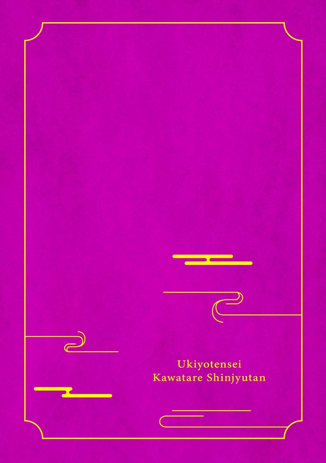 Ukiyo Tensei Kawatare Shinjuutan | 浮世轉生 薄暮情亡史 Ch. 1-8 page 3 full