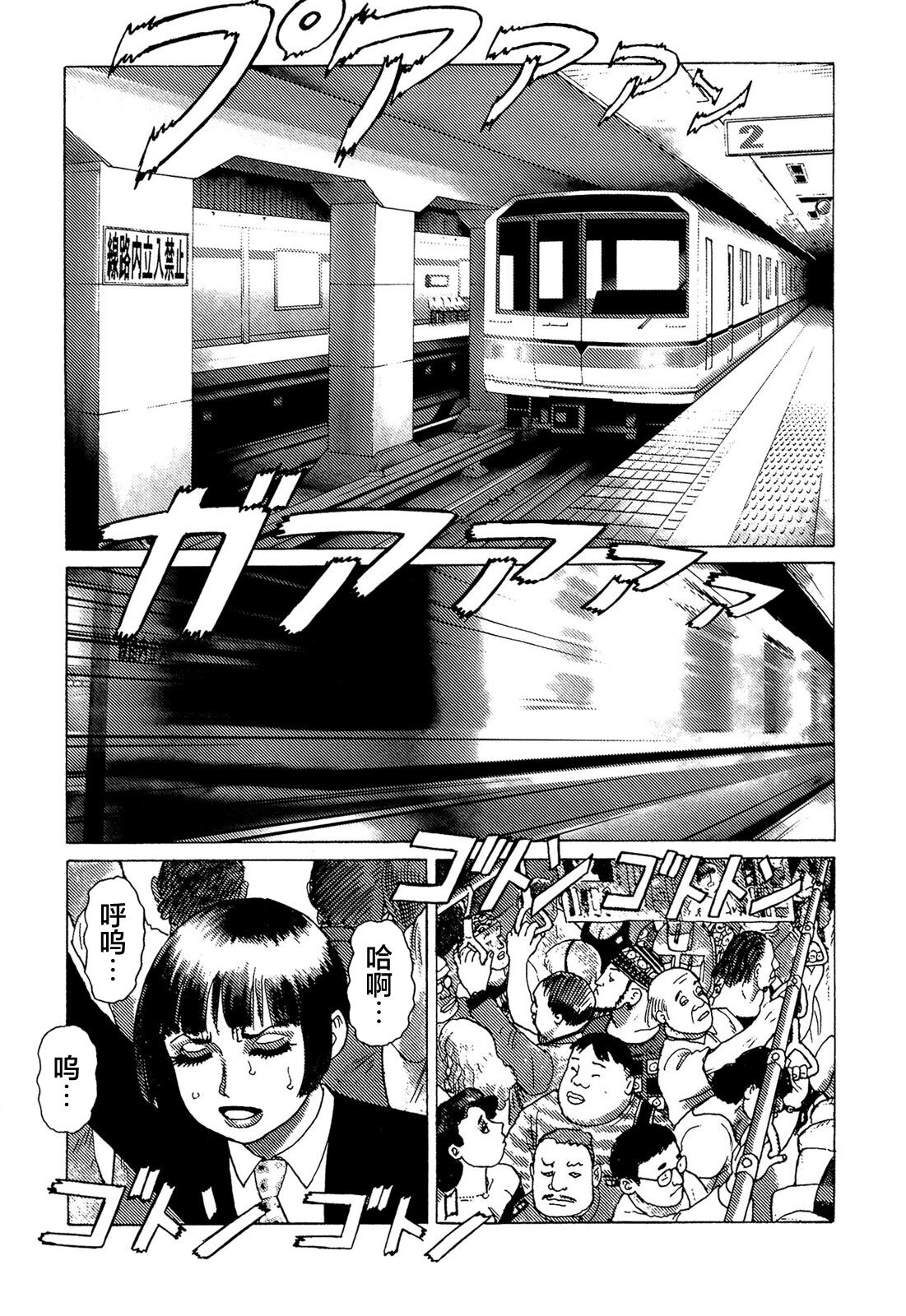 Ammo Vol 5 page 8 full