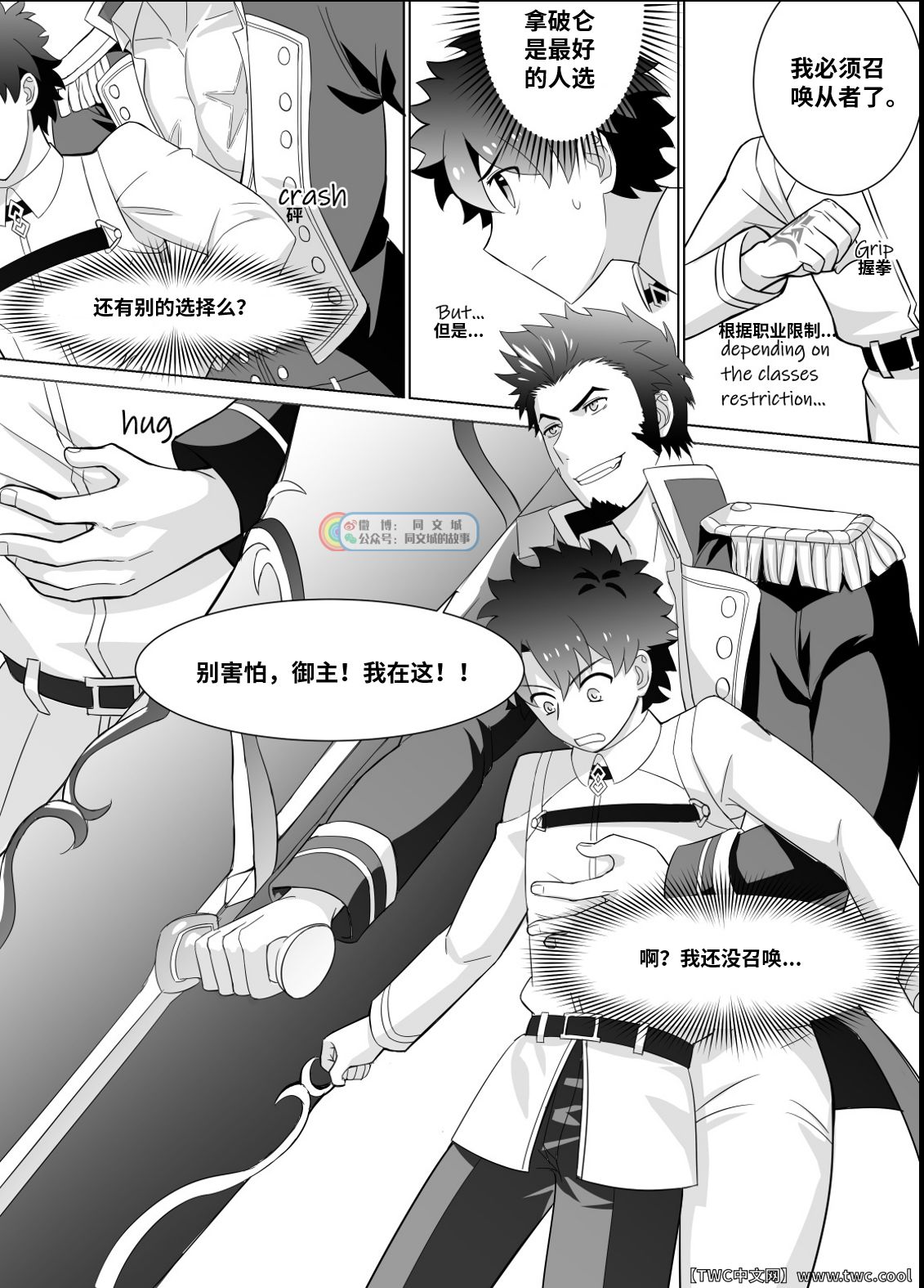 Ready to conquer page 10 full