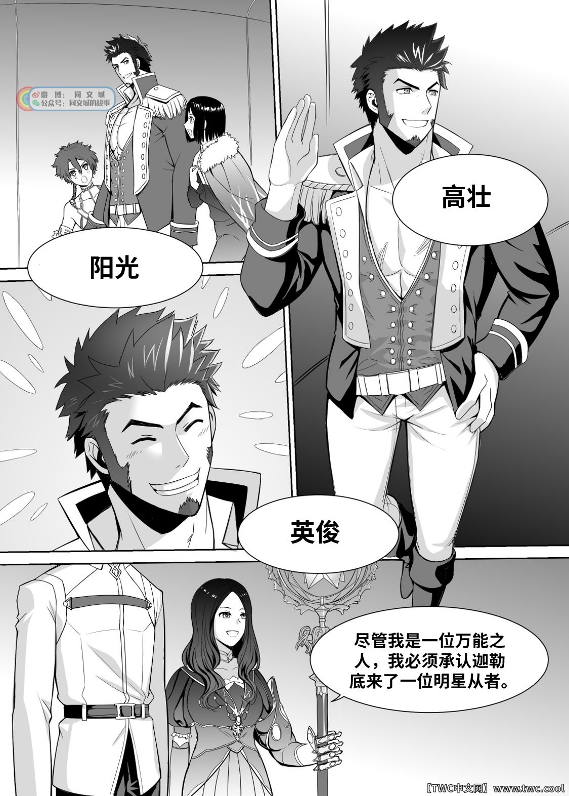 Ready to conquer page 2 full