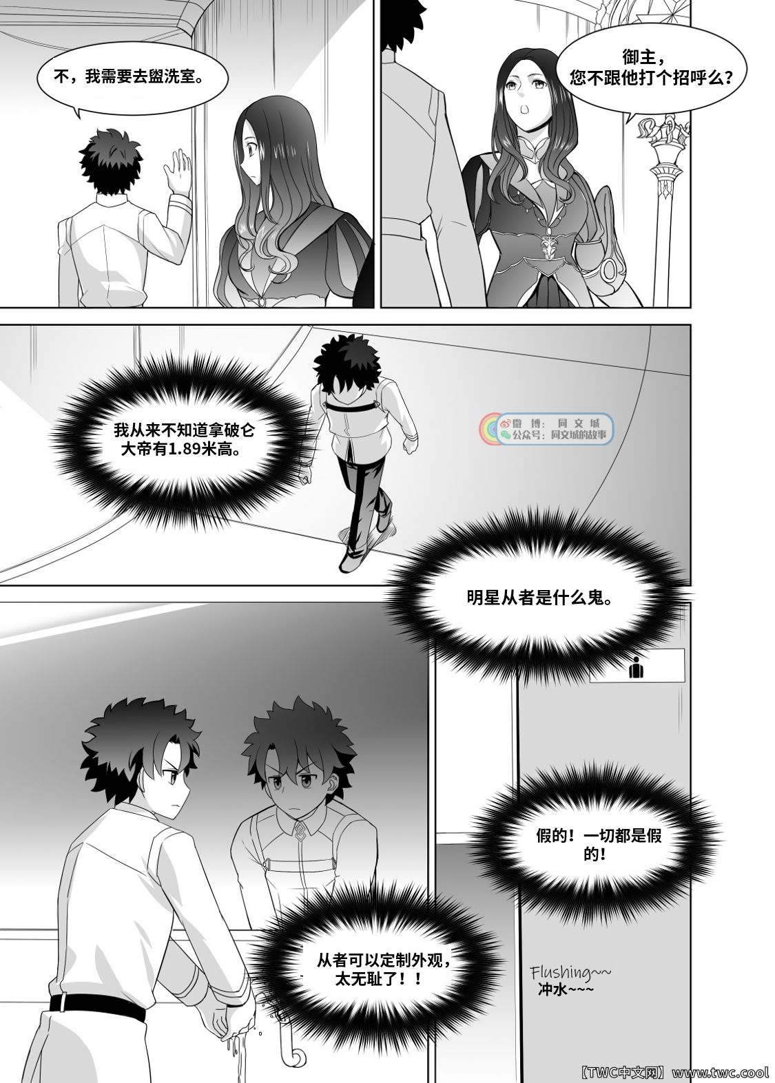 Ready to conquer page 3 full