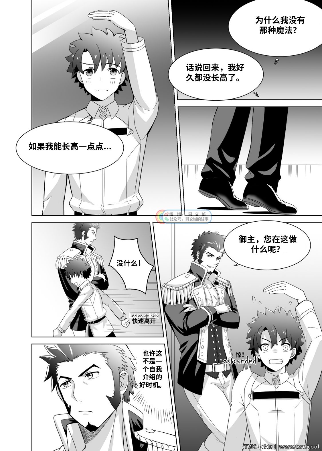 Ready to conquer page 4 full