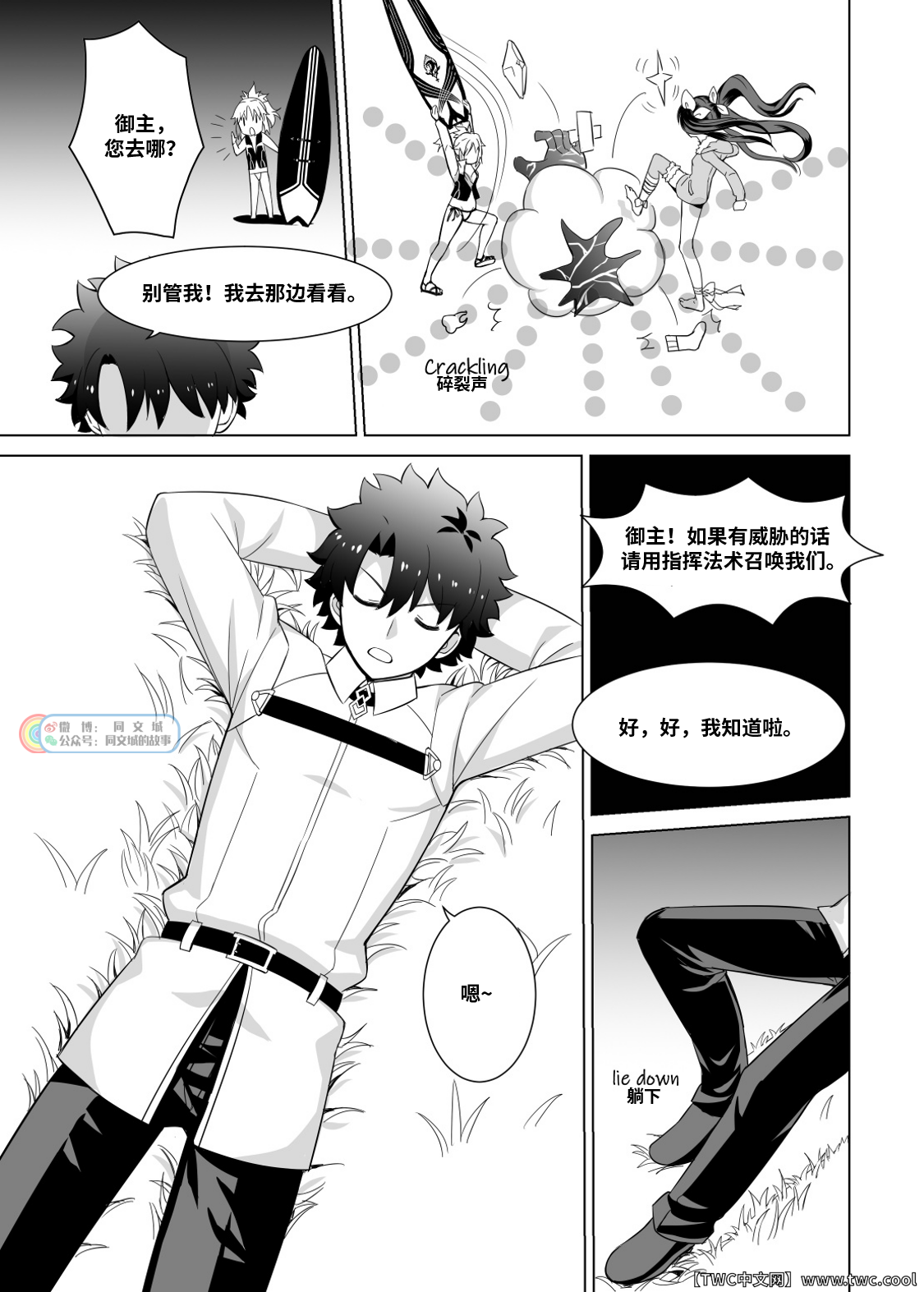 Ready to conquer page 7 full