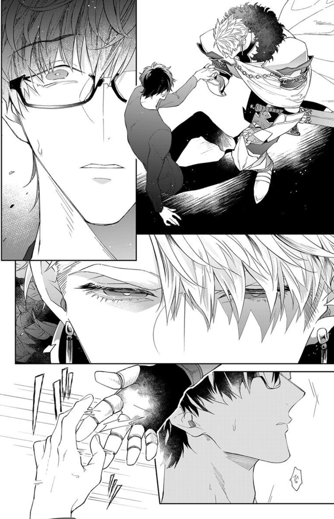 Kishi-sama  to Doukyo Shimasu 1.2 page 1 full