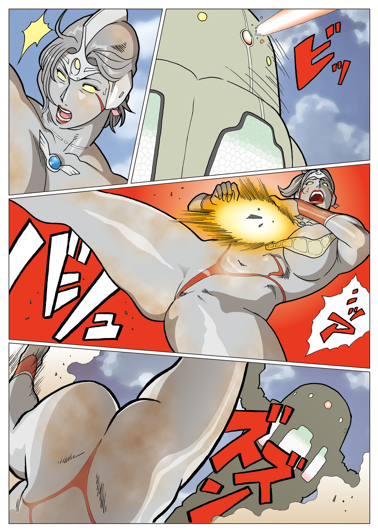 Mousou Tokusatsu Series: Ultra Madam 5 page 3 full