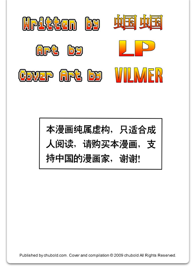 Dong zhuo page 2 full