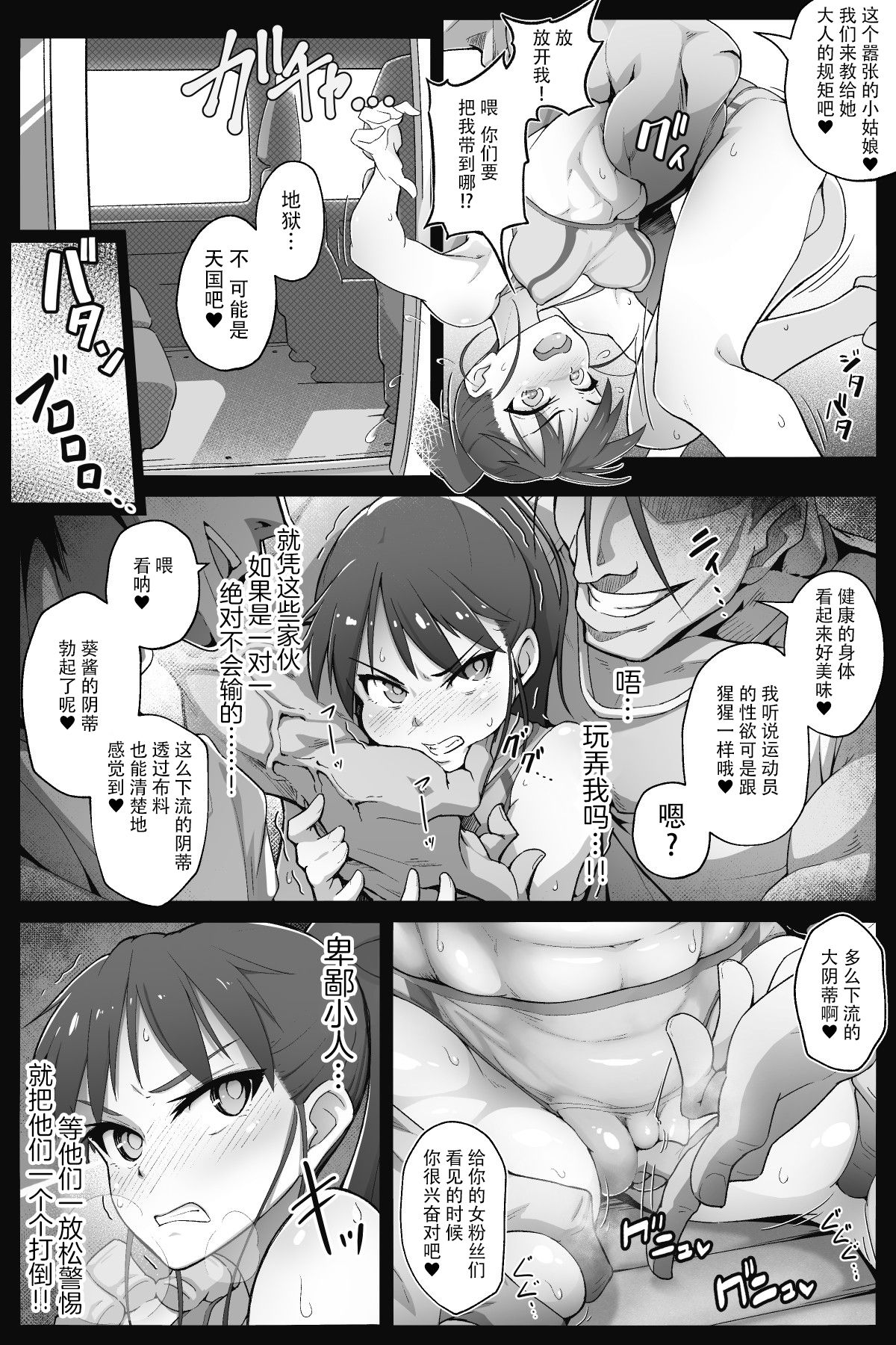 Nobly page 5 full