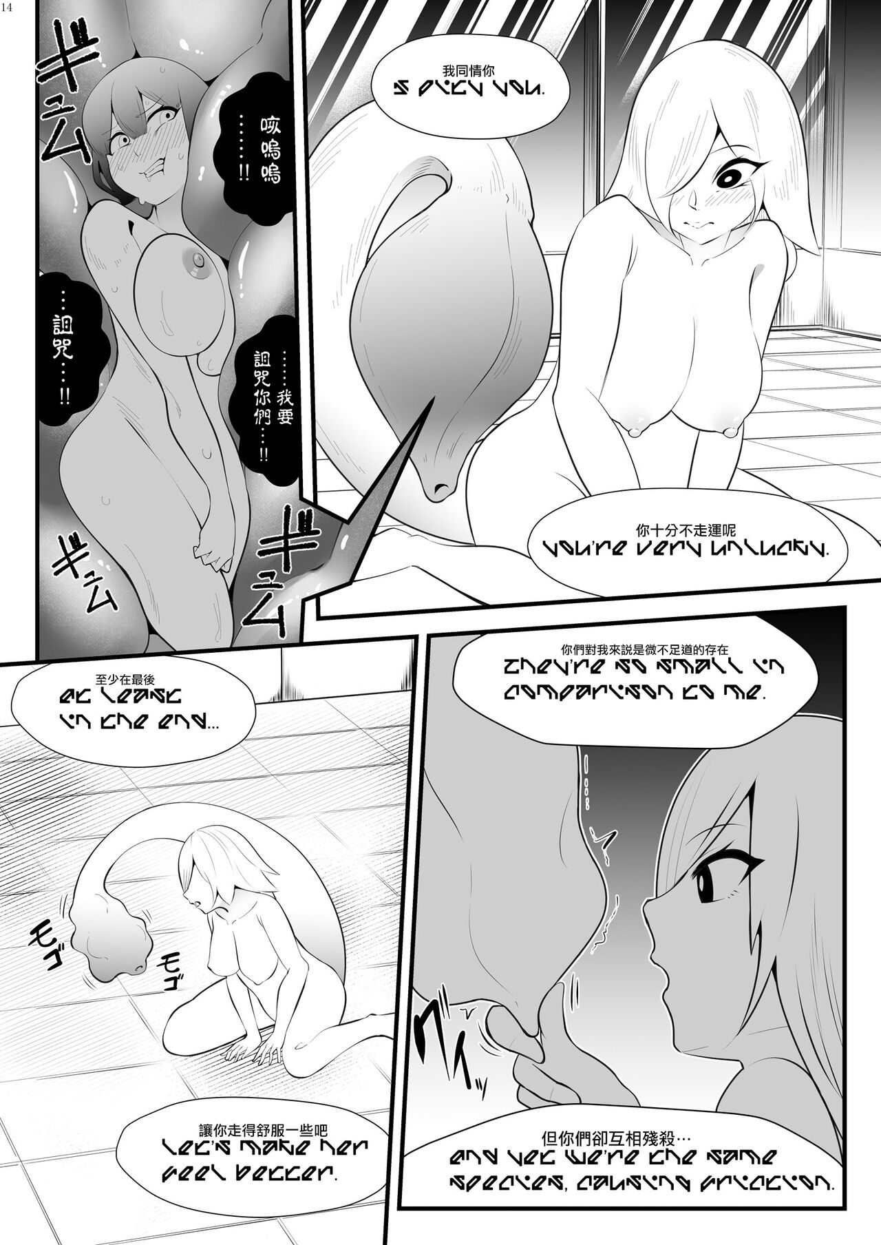 experiment page 5 full