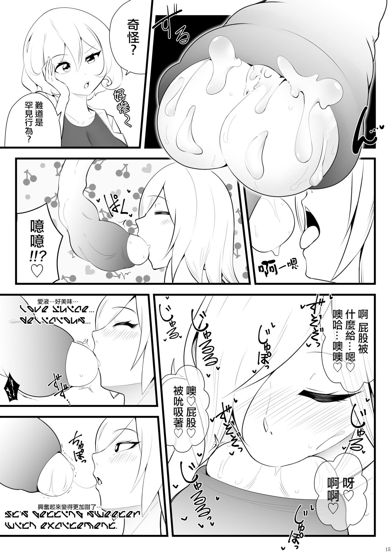 experiment page 6 full