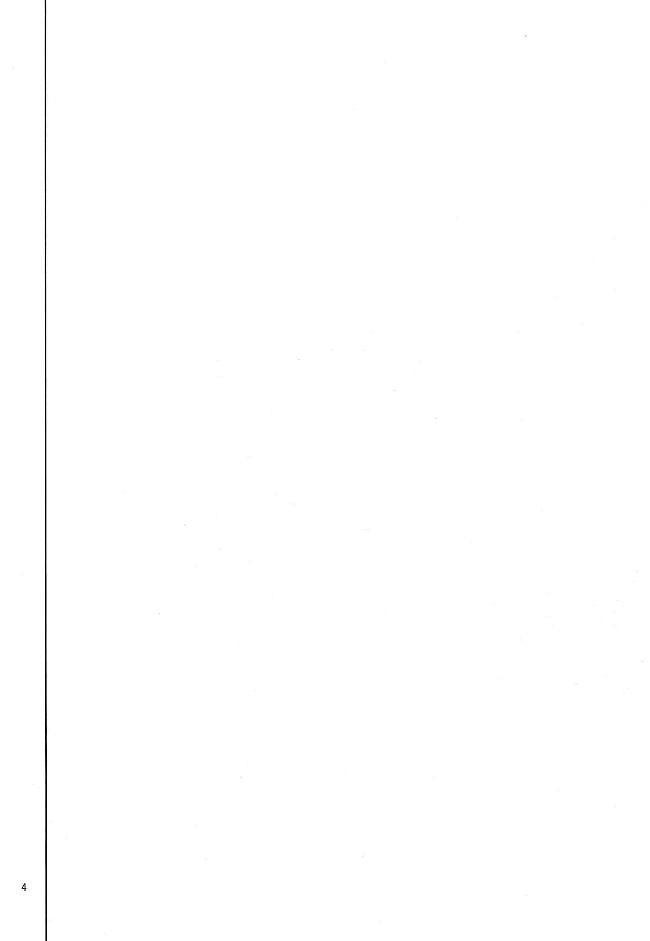 Seifuku de Imouto na Kansen wa Osuki Desuka? page 3 full