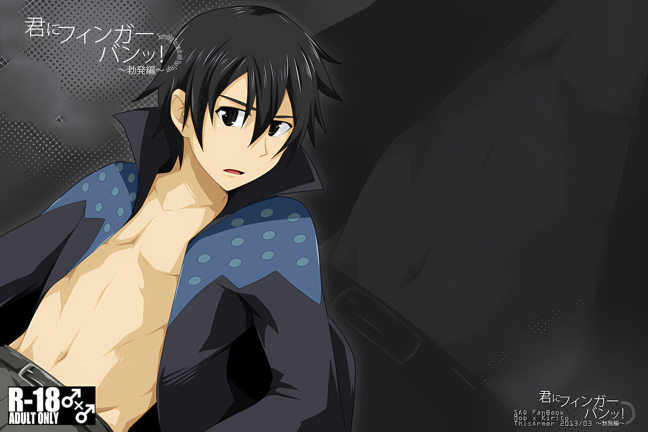 Kimi ni Finger Bang ~Boppatsu Hen~ page 1 full