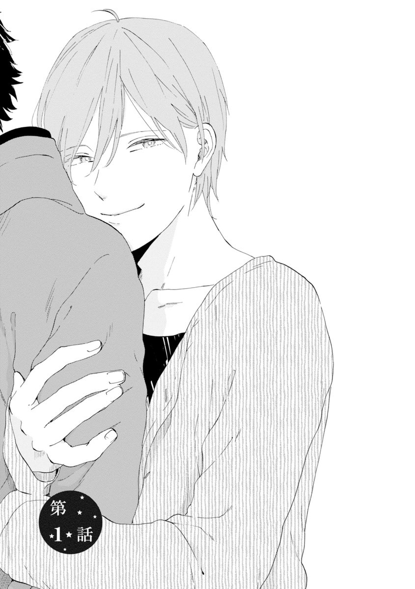 Romantic Joutou | 罗曼蒂克上等 Ch. 1-6 page 7 full