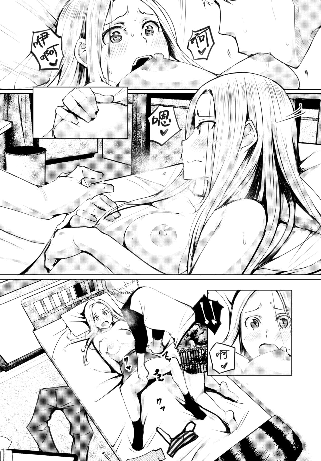 Cryptococcosis | 隐球菌病 page 7 full