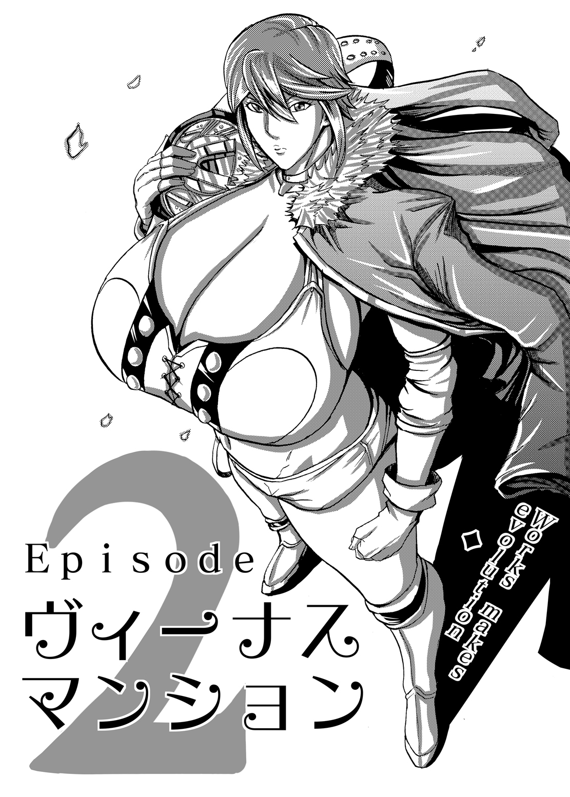 Venus Mansion Episode 2 page 9 full