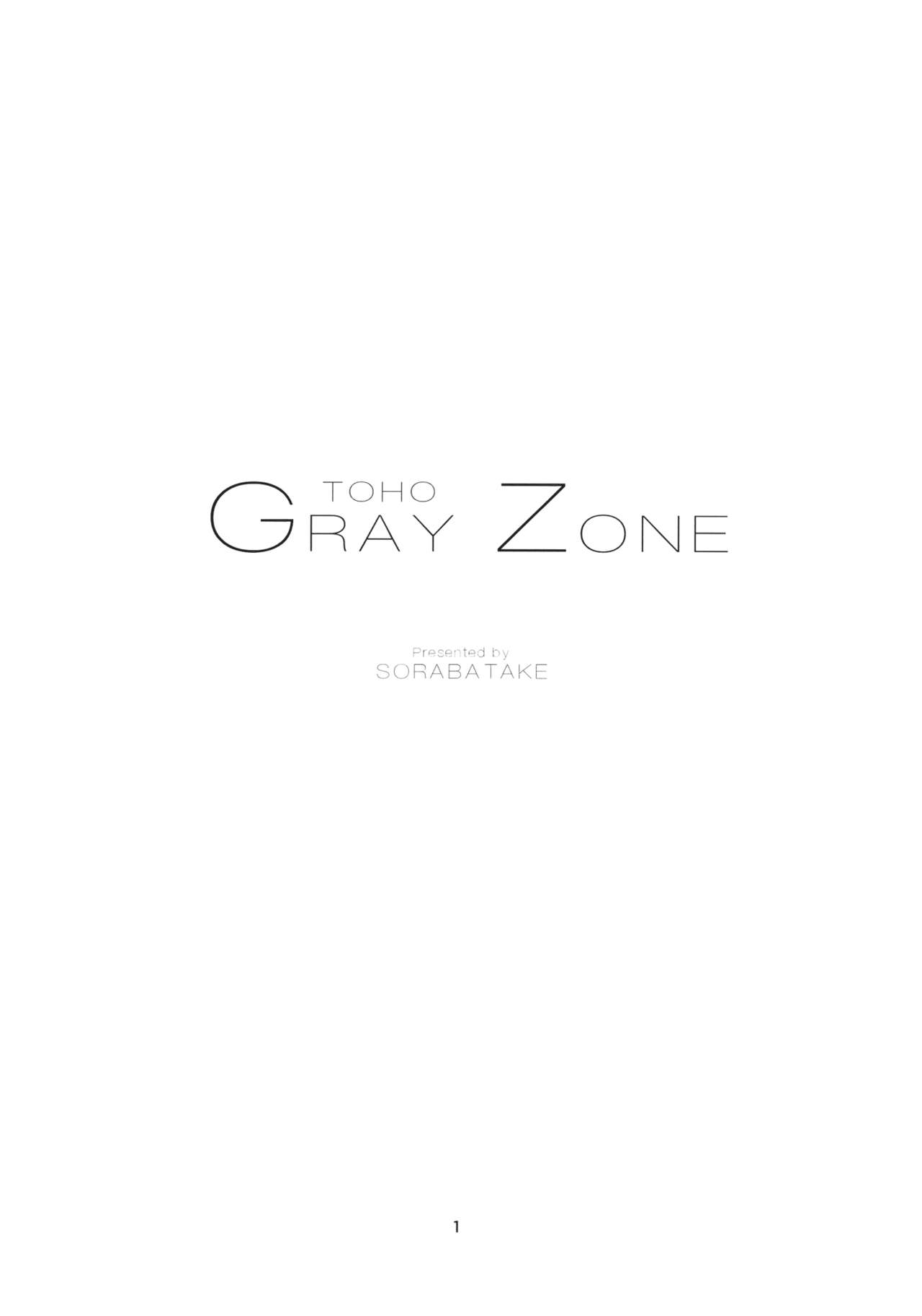 TOHO GRAYZONE page 2 full