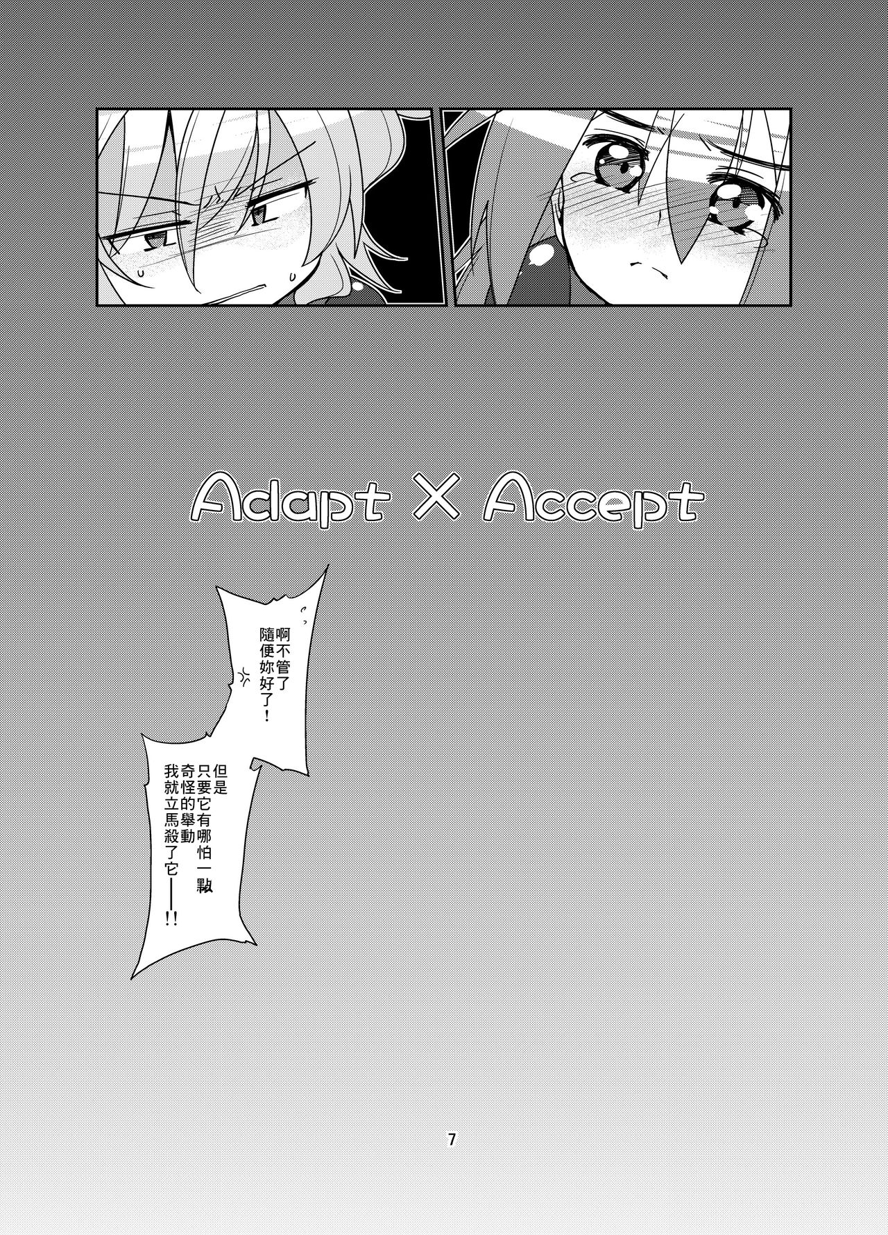 Adashino Suisan  Adapt x Accept page 6 full