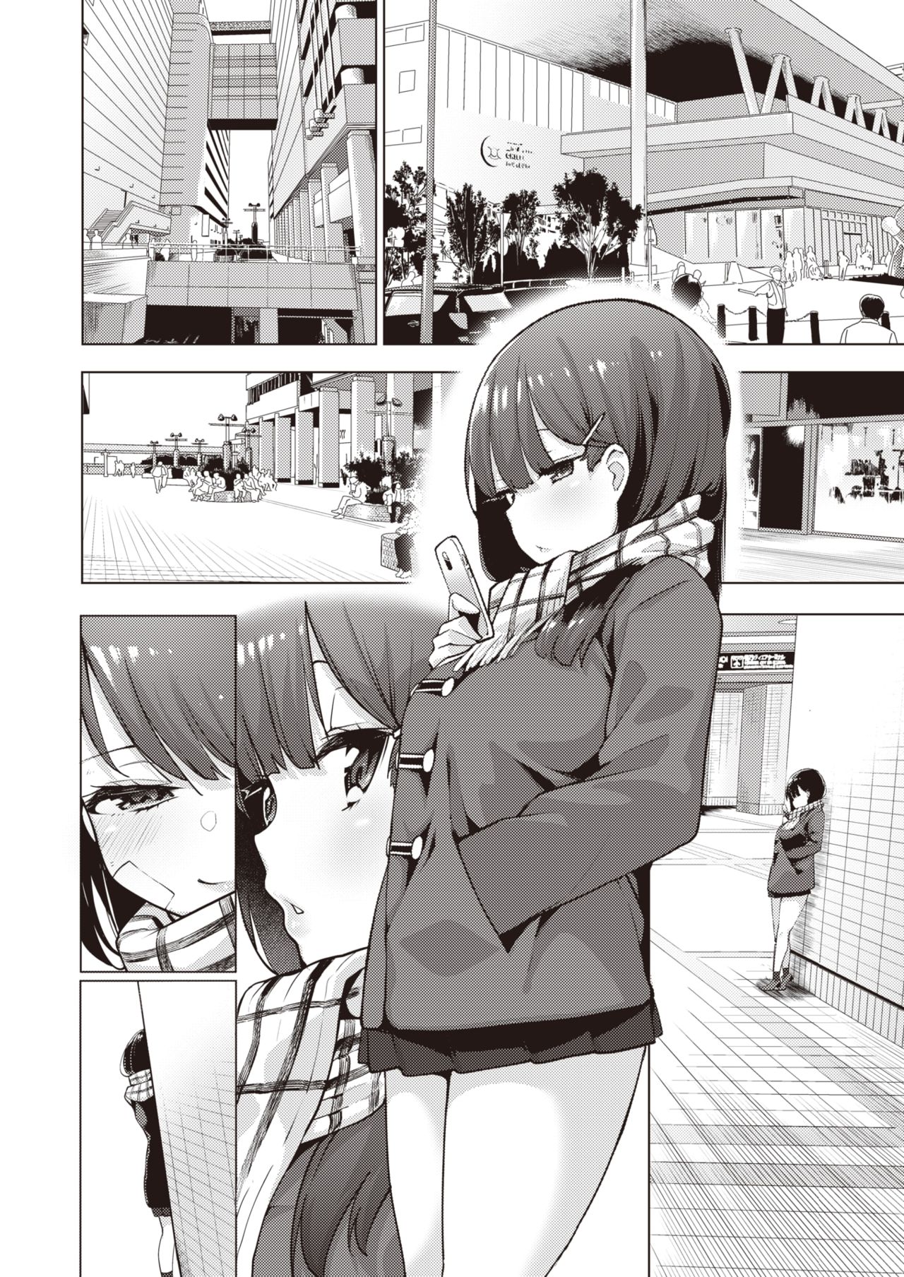 POV Kamimachi Shoujo #3 page 5 full