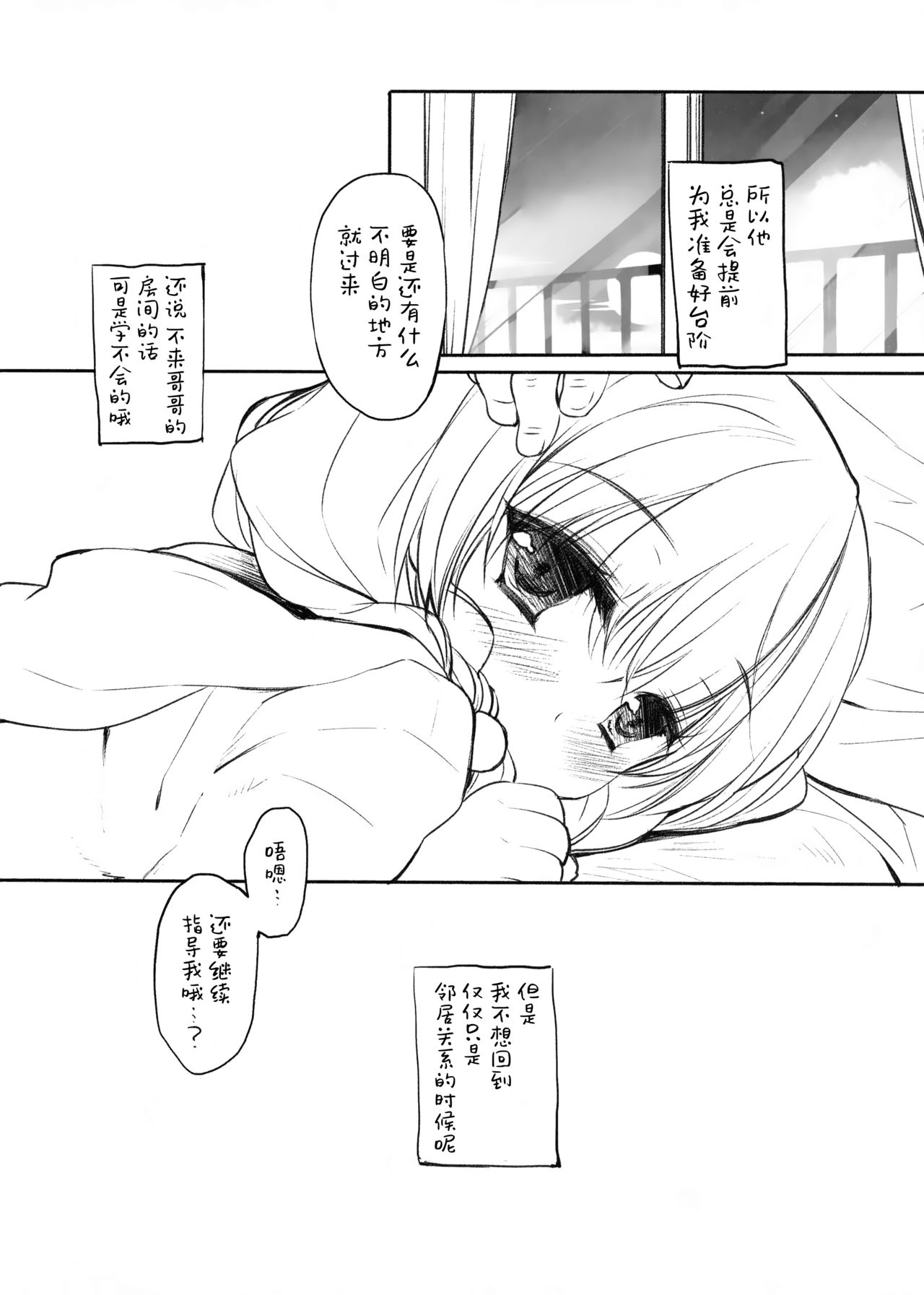 Concentrate page 10 full