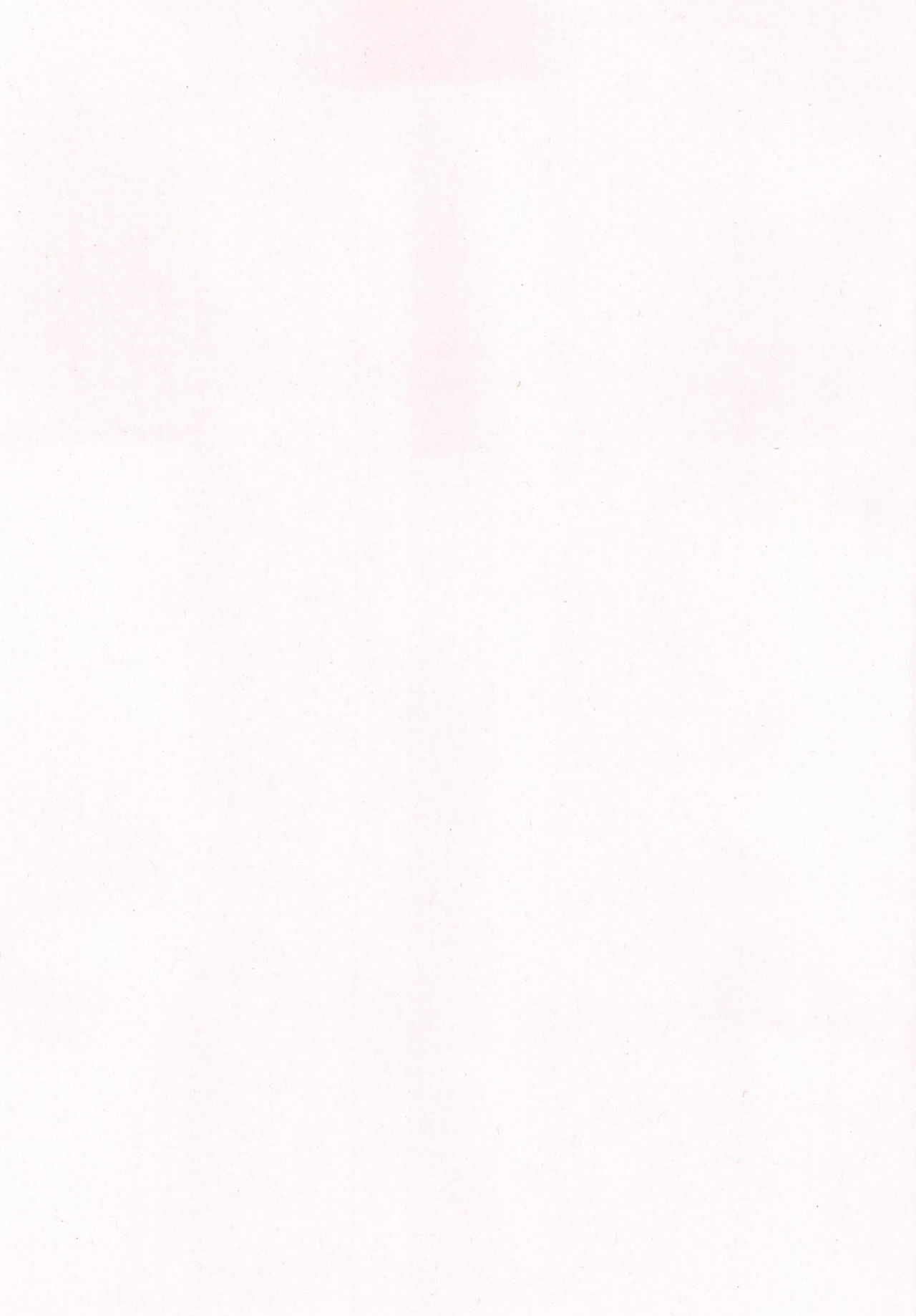 Giji Renjouteki Kaiyu Ryouhou page 3 full