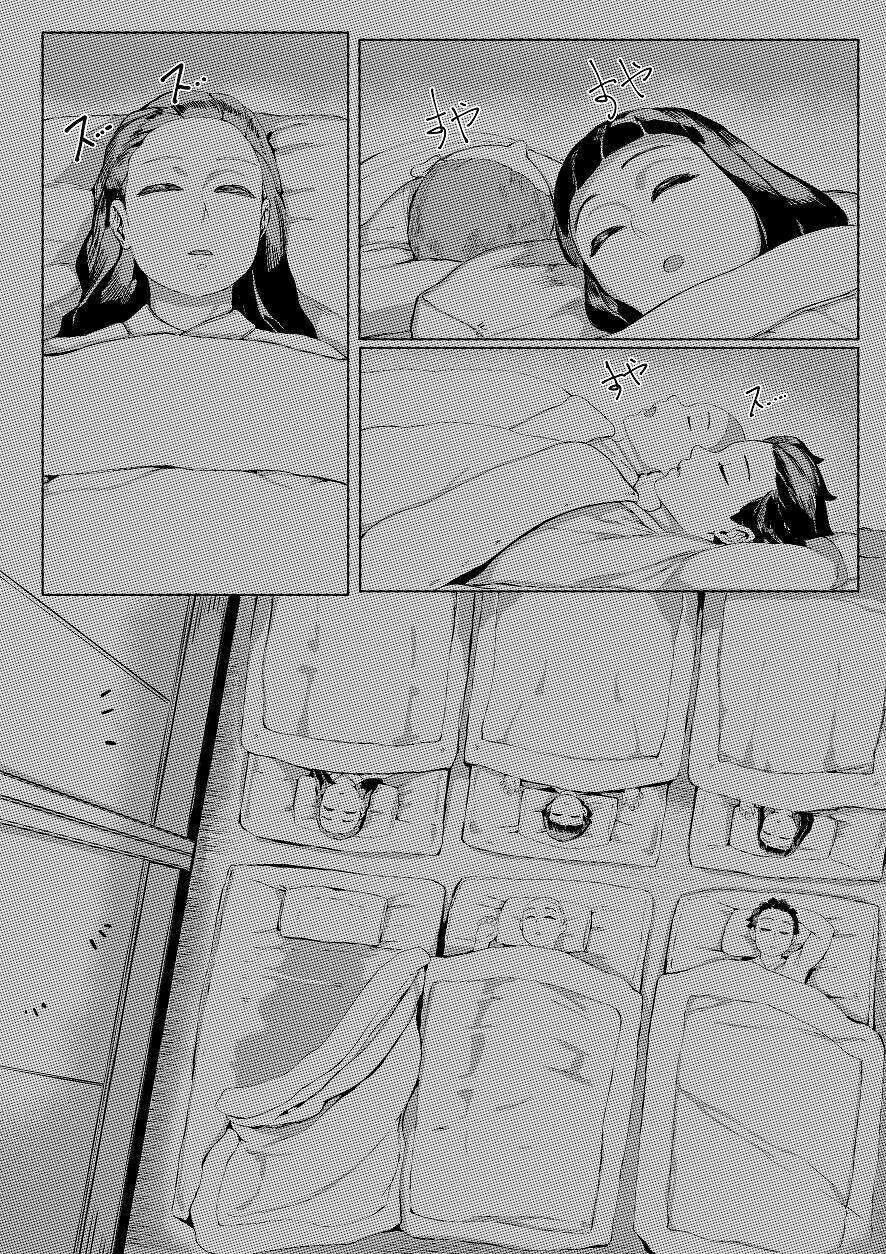 Haha to Watashi  | Mother and I page 2 full